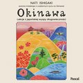 Wakacje i podr&oacute;że: Okinawa. Lekcje z japońskiej wyspy długowieczności - audiobook