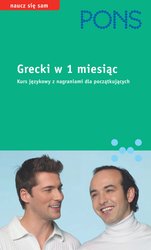 : Grecki w 1 miesiąc - ebooki