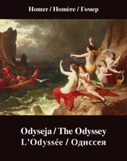 : Odyseja / The Odyssey / L'Odyssée / Одиссея - ebooki